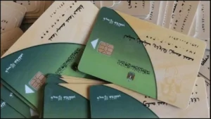 الخدمة بقت إلكتروني … خطوات تحديث بيانات بطاقة التموين 2025 والمستندات المطلوبة للفئات المستحقة